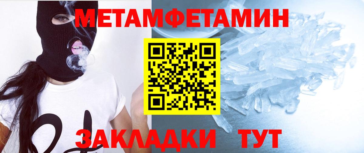 АМФ Premium Ялта