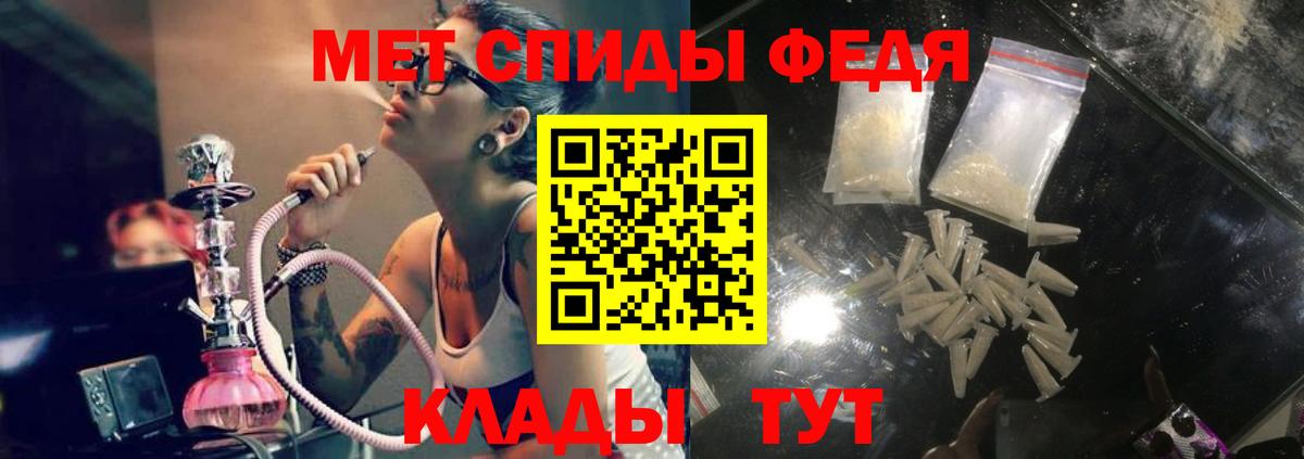 Амфетамин  Amphetamine 98%  Вход с VPN  Ялта 