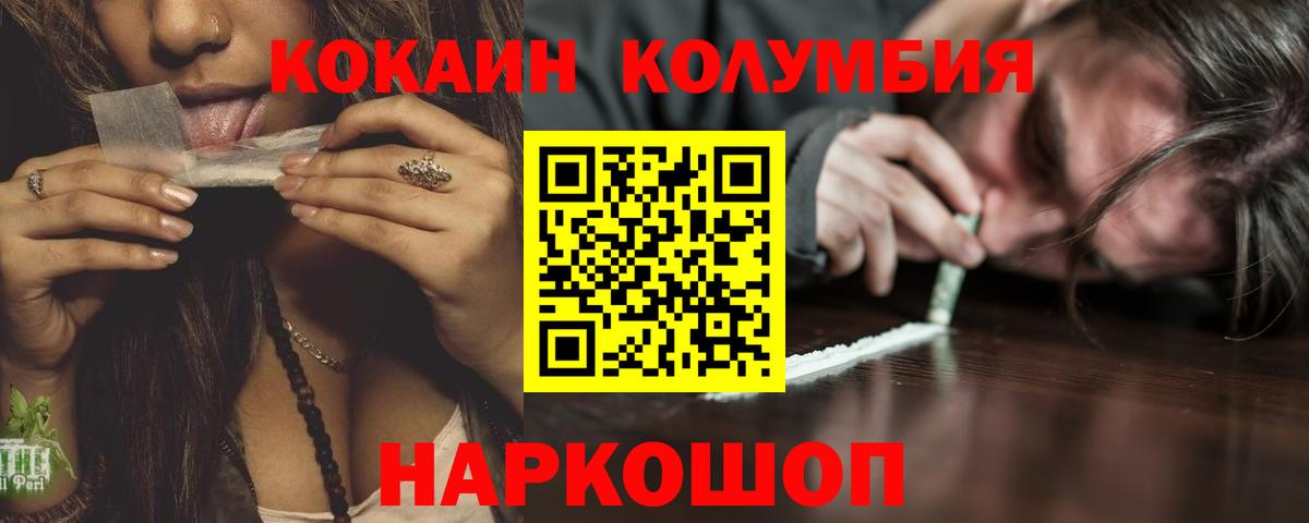 КОКАИН 98% Ялта