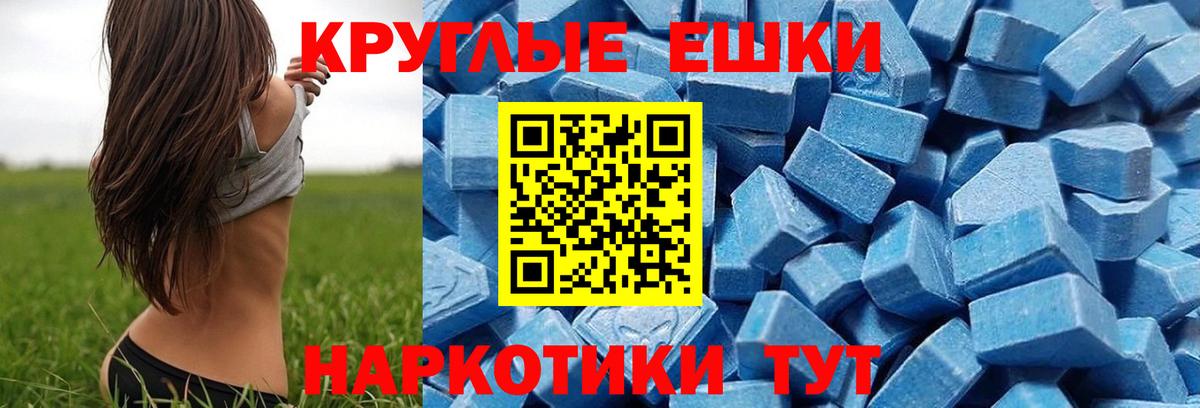 Ялта  Ecstasy Дубай  Вход с VPN 