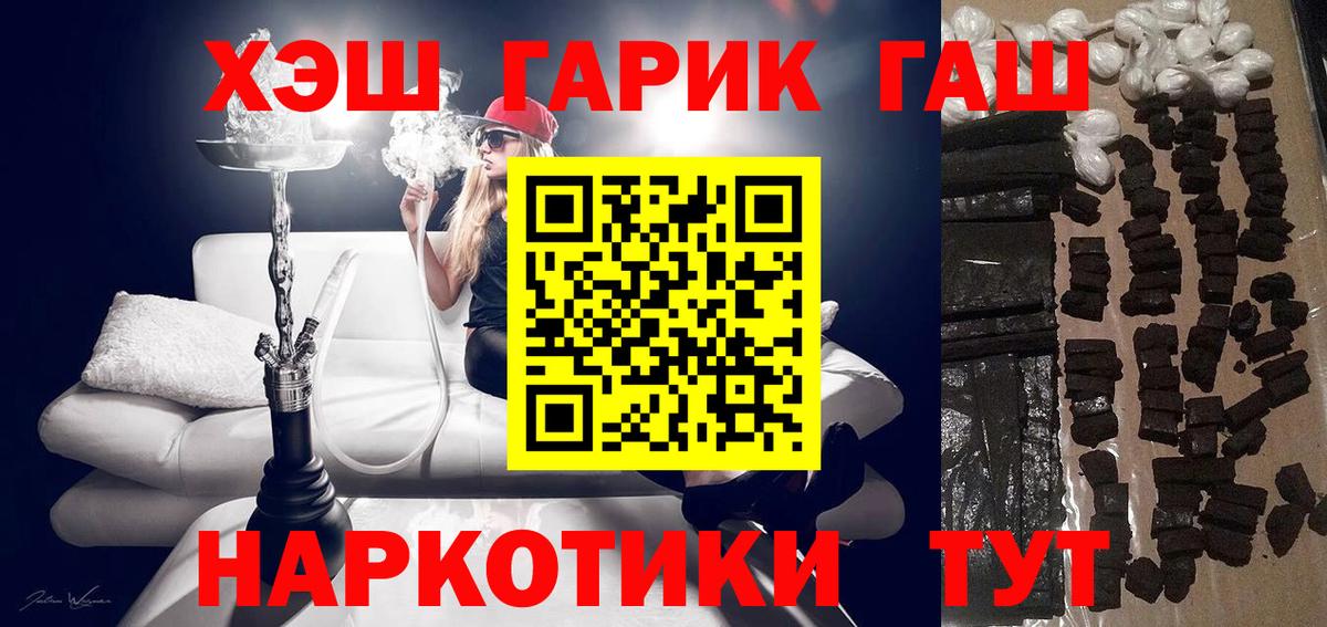 ГАШИШ индика сатива Ялта