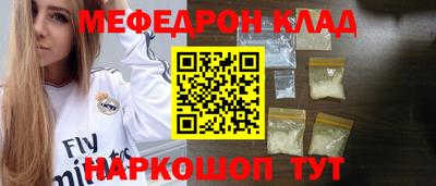 спиды Ангарск