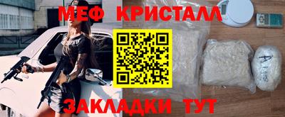 герыч Анжеро-Судженск