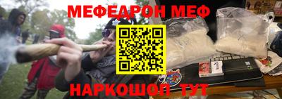 прущий лед Аша