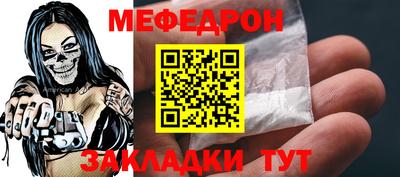 стаф Ачхой-Мартан
