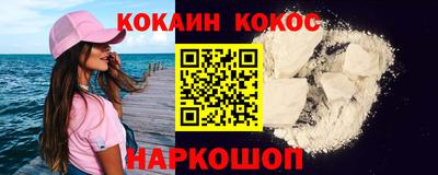 гашик Анапа