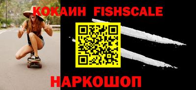 гашик Анапа