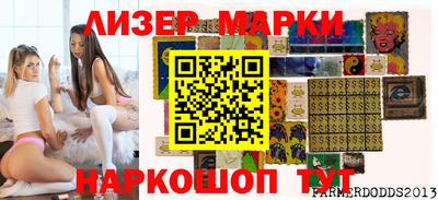 гашик Анапа
