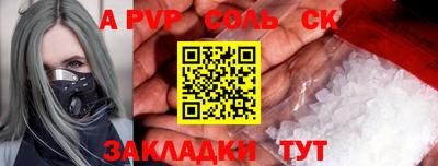 герыч Анжеро-Судженск
