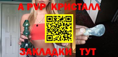 гашик Анапа