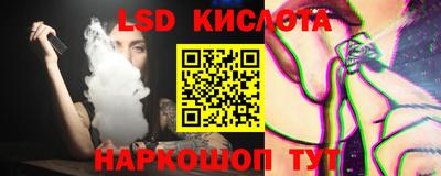 гашик Анапа