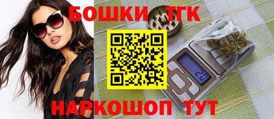 гашик Анапа