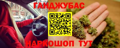 спиды Ангарск