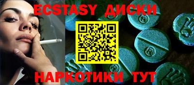 герыч Анжеро-Судженск
