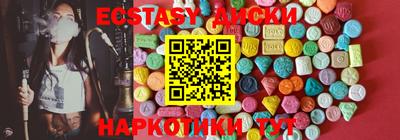 герыч Анжеро-Судженск