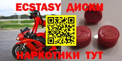 гашик Анапа