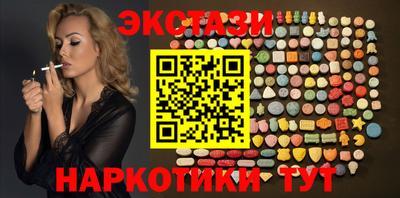 гашик Анапа