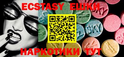 спиды Ангарск