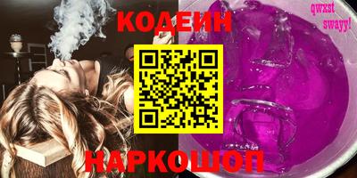 спиды Ангарск