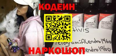 гашик Анапа