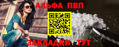 гашик Анапа