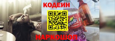 гашик Анапа