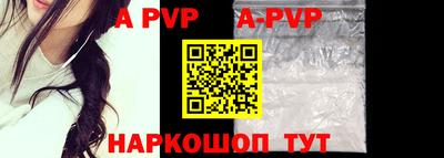 герыч Анжеро-Судженск