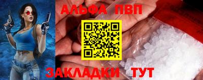 гашик Анапа