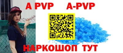 стаф Ачхой-Мартан