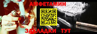 гашик Анапа
