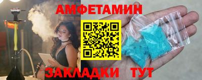 спиды Ангарск