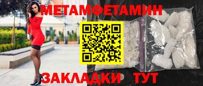 спиды Ангарск