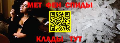 спиды Ангарск