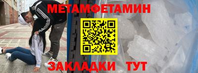 спиды Ангарск