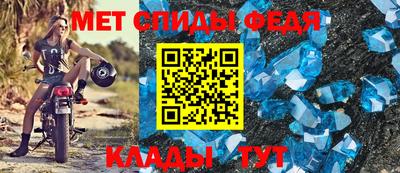 герыч Анжеро-Судженск
