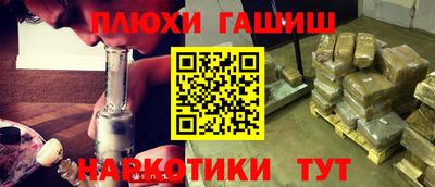 герыч Анжеро-Судженск