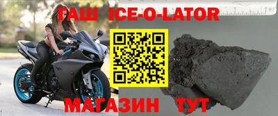 герыч Анжеро-Судженск