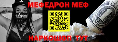 гашик Анапа