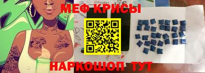 спиды Ангарск