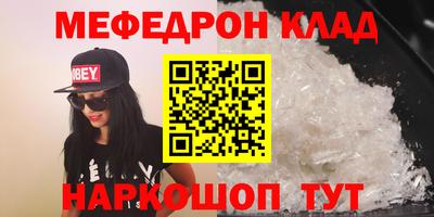 спиды Ангарск