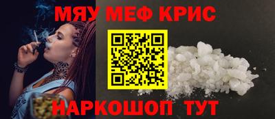 герыч Анжеро-Судженск