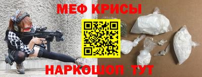 спиды Ангарск