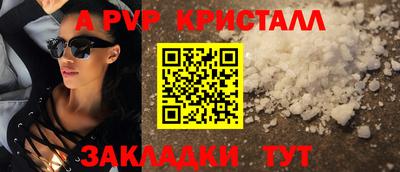 спиды Ангарск