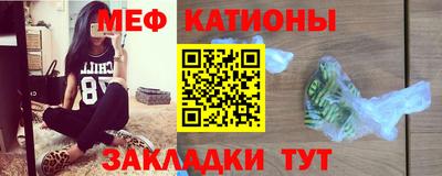 спиды Ангарск