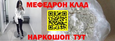 герыч Анжеро-Судженск