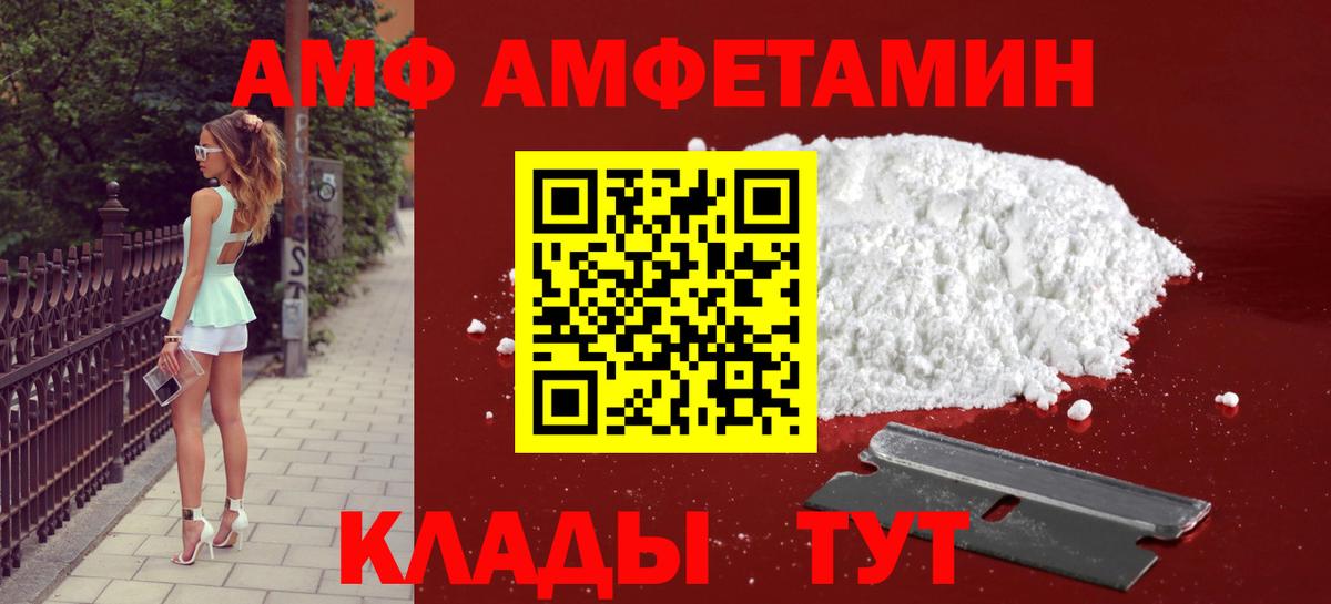Ялта  МЕТАМФЕТАМИН мет  Вход с VPN 