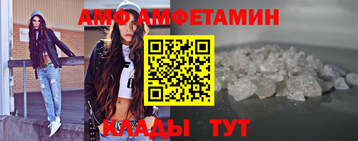 Первитин Декстрометамфетамин 99.9% Ялта