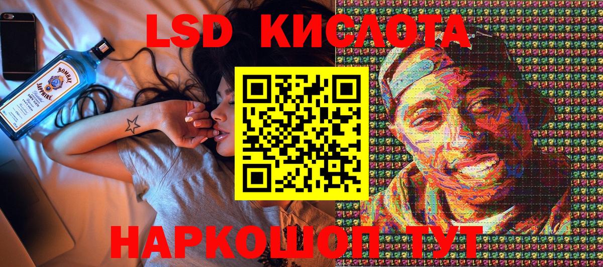 Наркотические марки 1500мкг  Вход с VPN  Наркотические марки 1500мкг  Ялта 