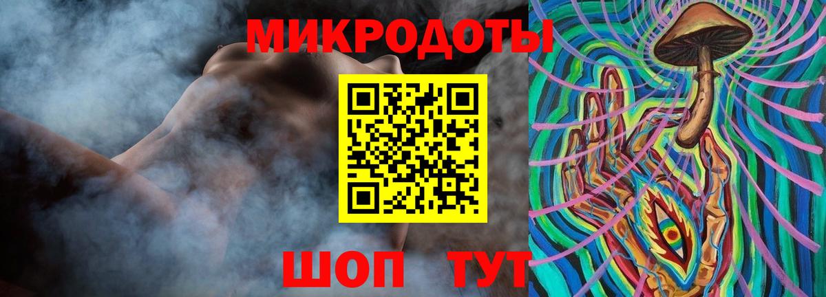 Ялта  Галлюциногенные грибы Psilocybine cubensis  Вход с VPN 