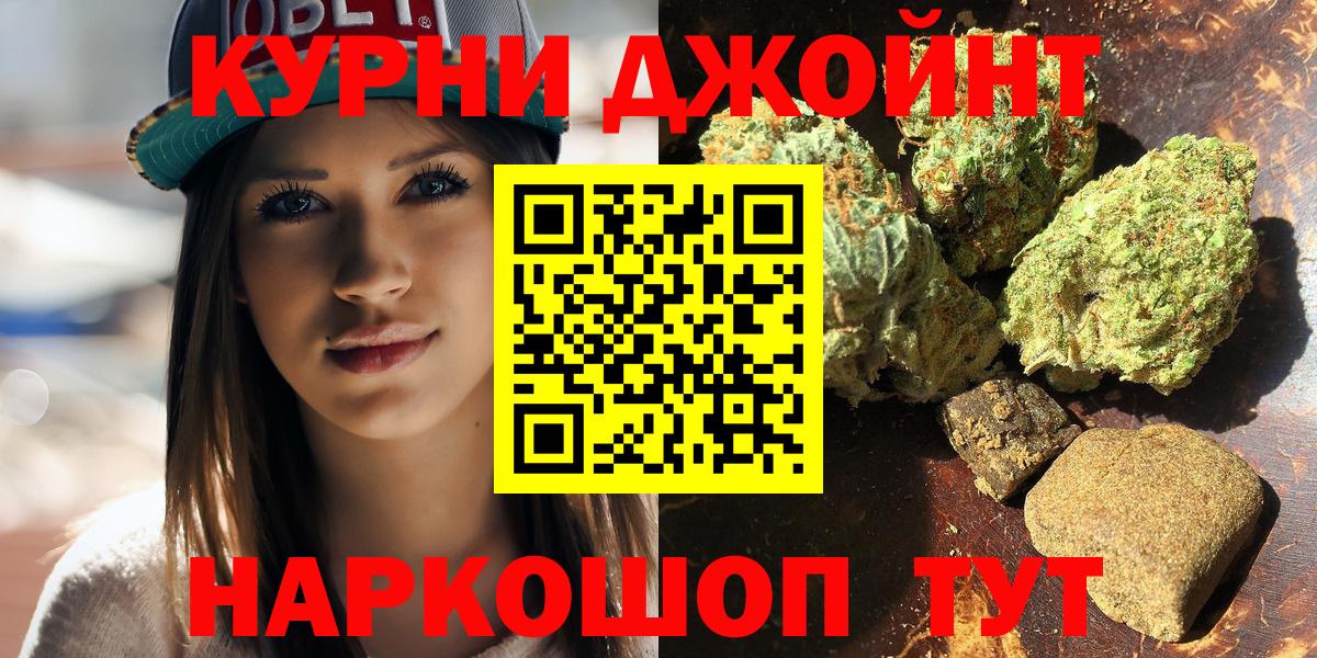 Бошки марихуана MAZAR  Марихуана гибрид  Вход с VPN  Бошки марихуана тримм  Ялта 